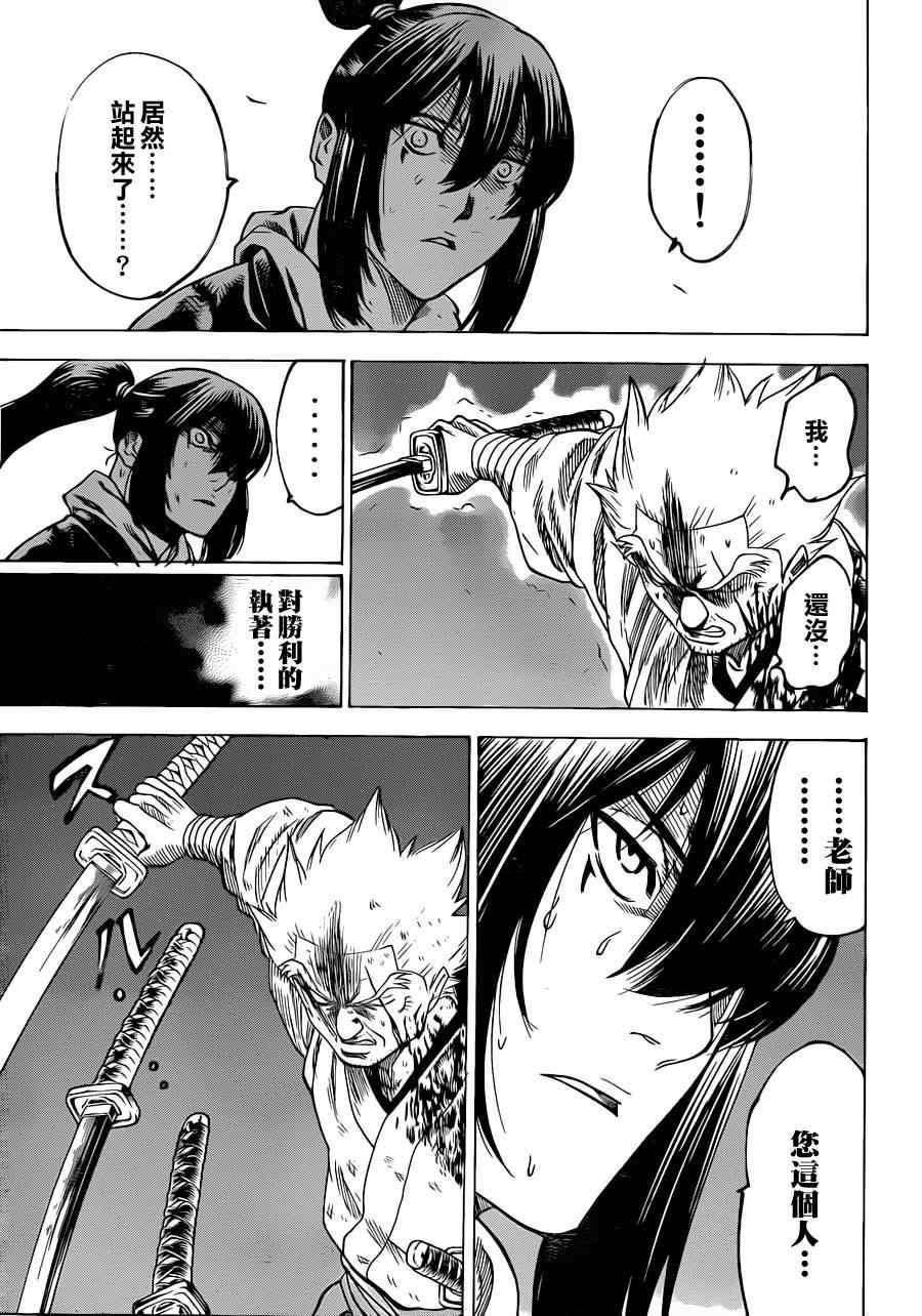 第171话