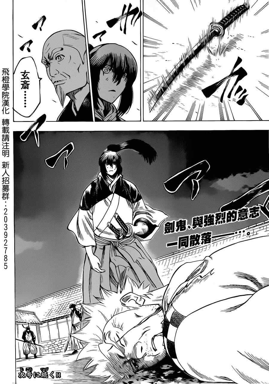 第171话