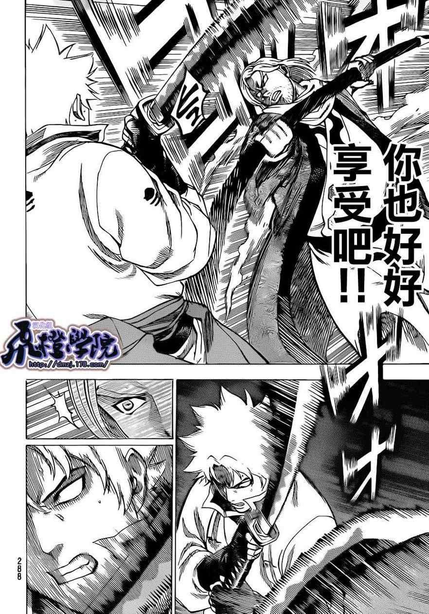 第172话
