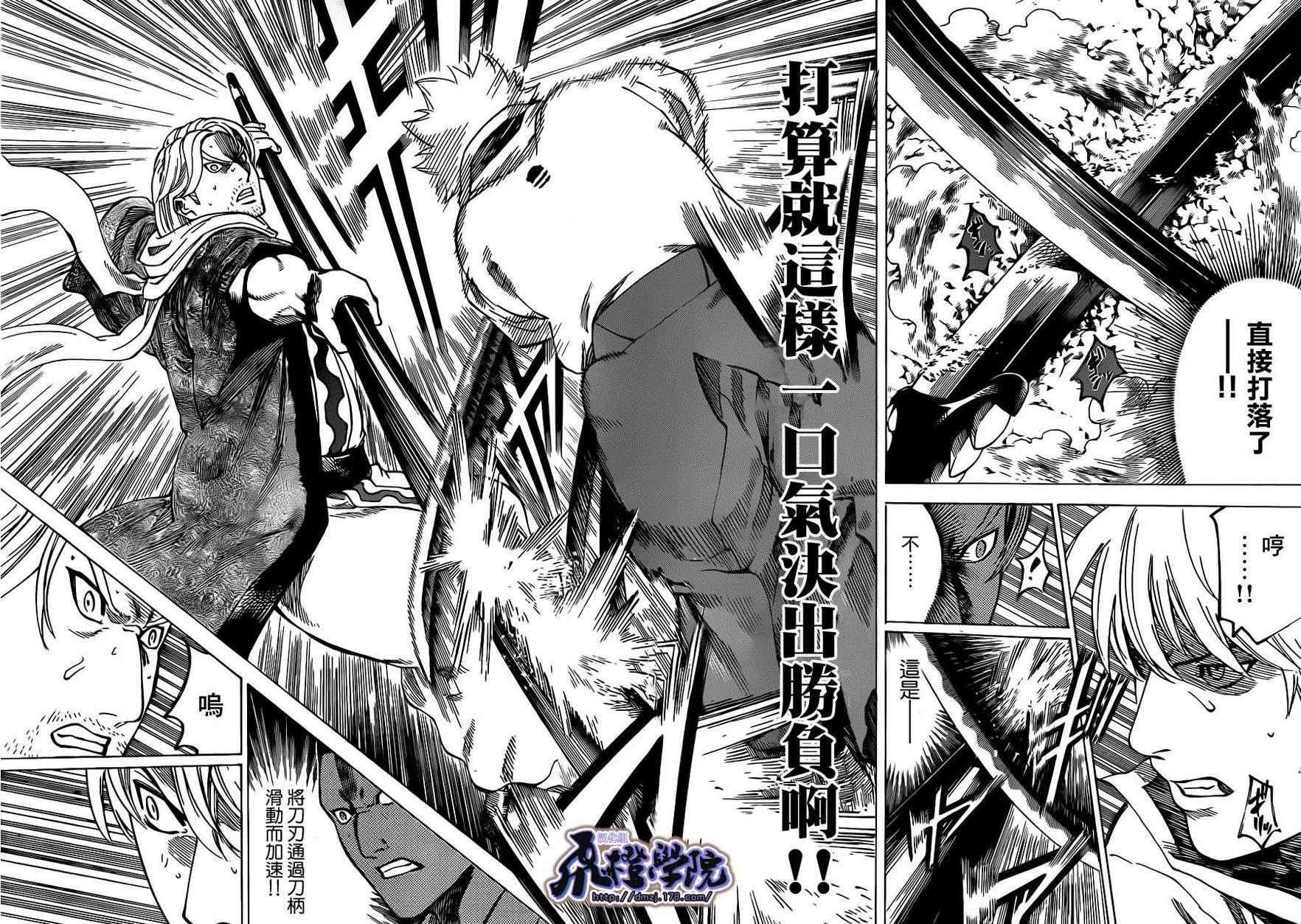 第172话
