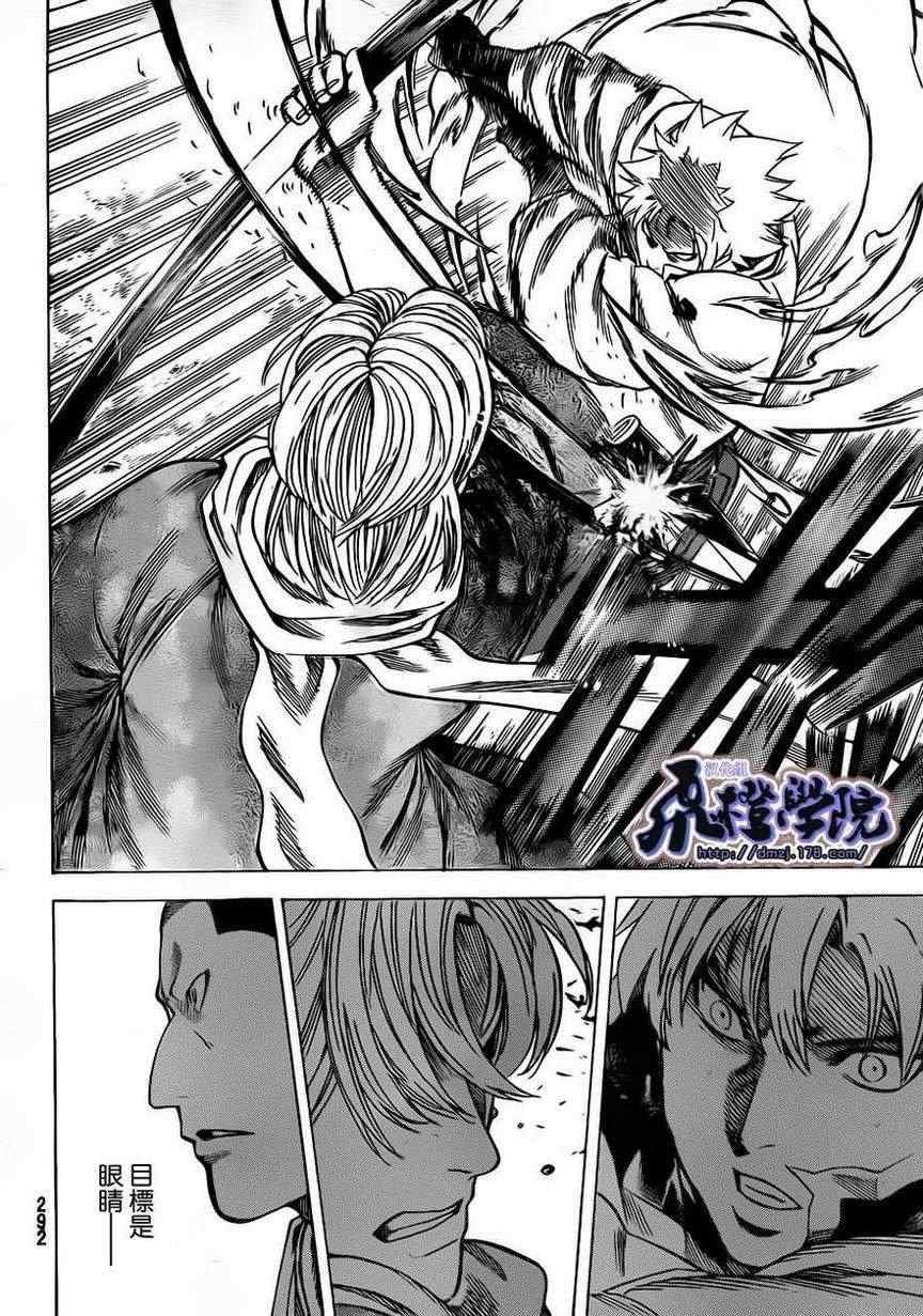 第172话