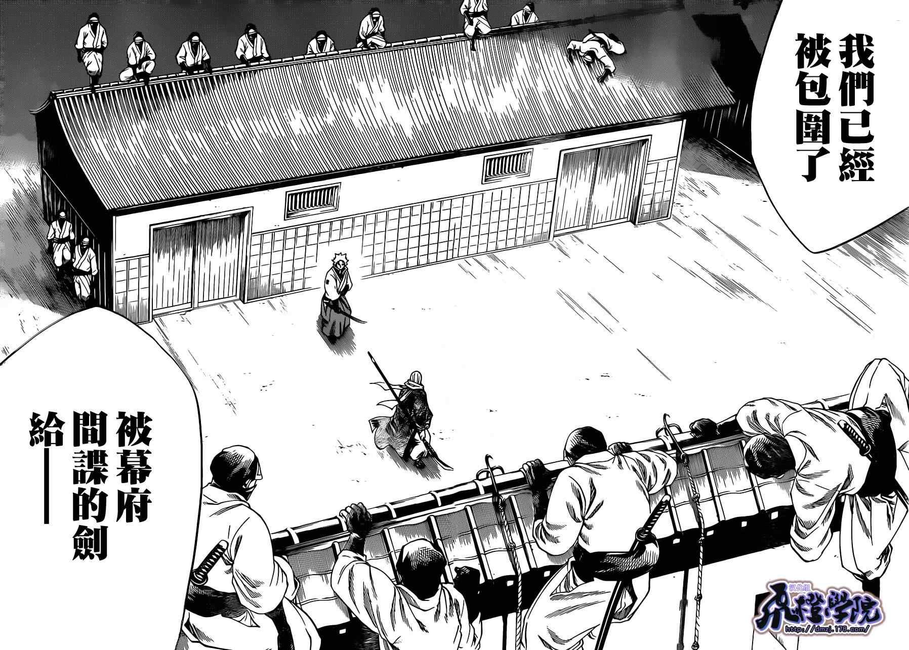 第173话