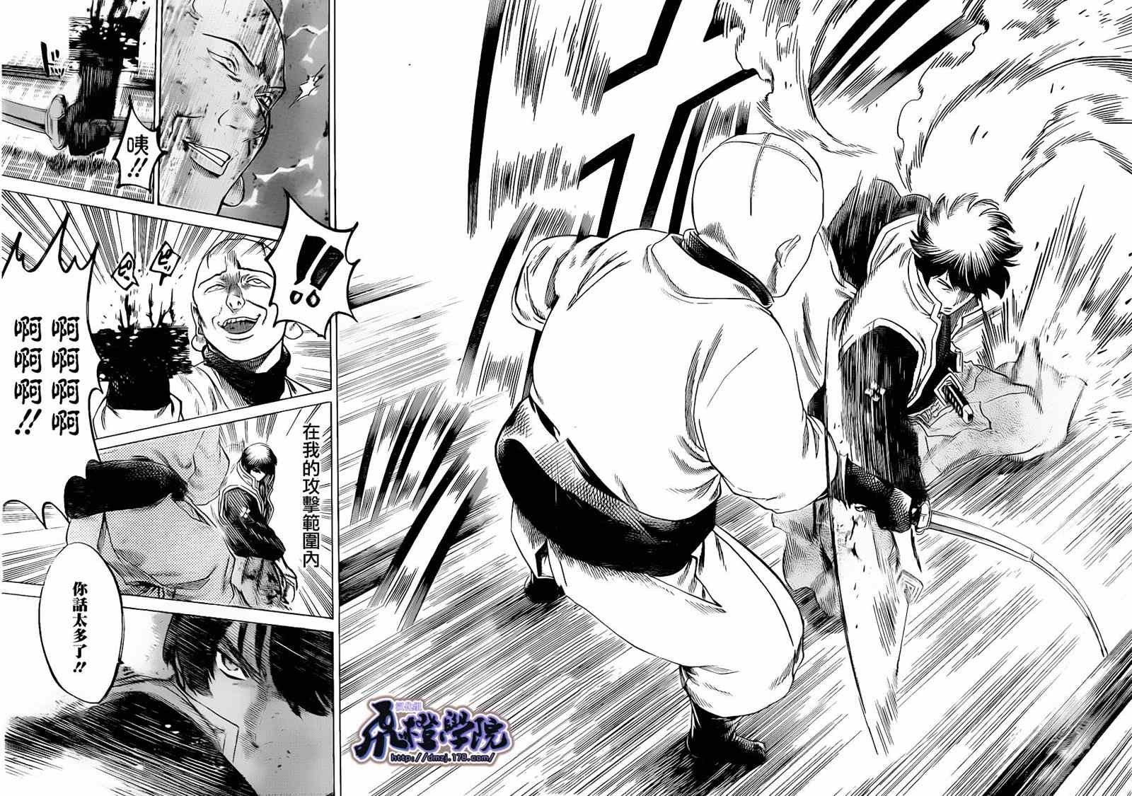 第174话