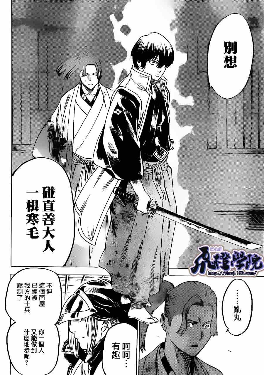 第174话