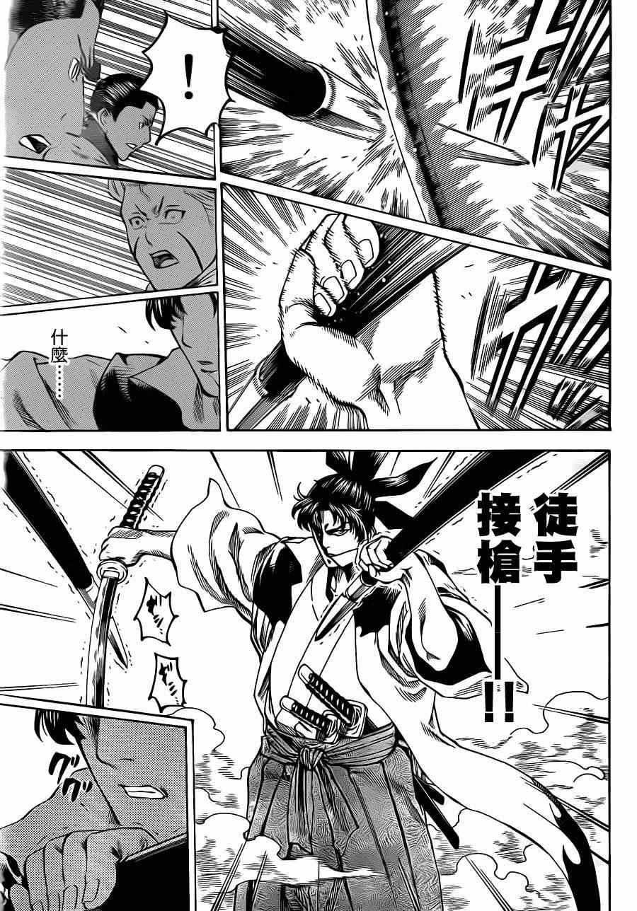 第175话