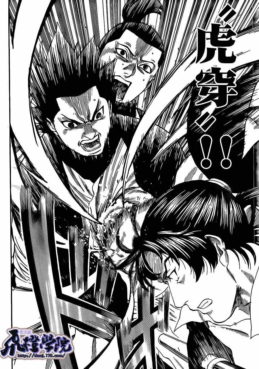 第175话