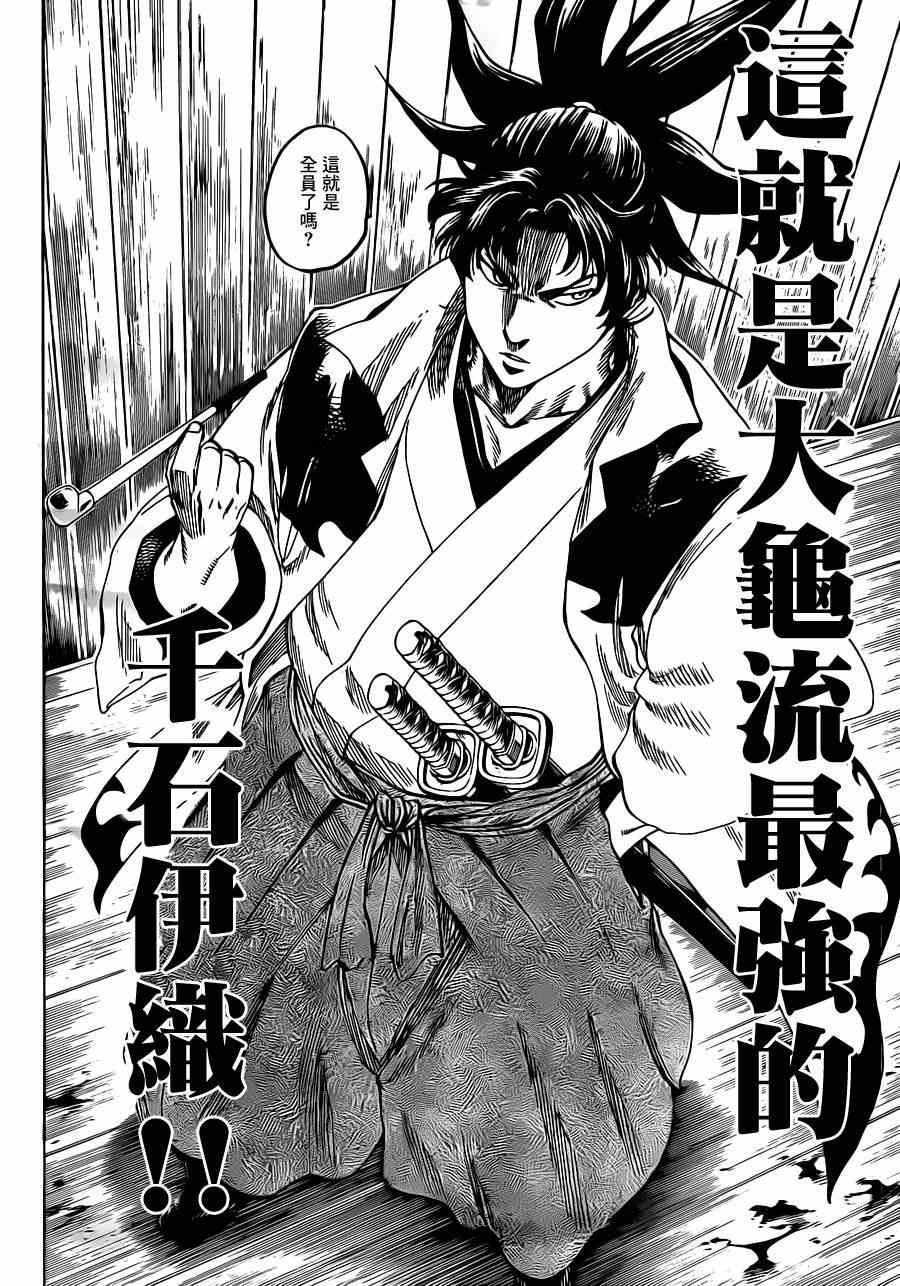 第175话