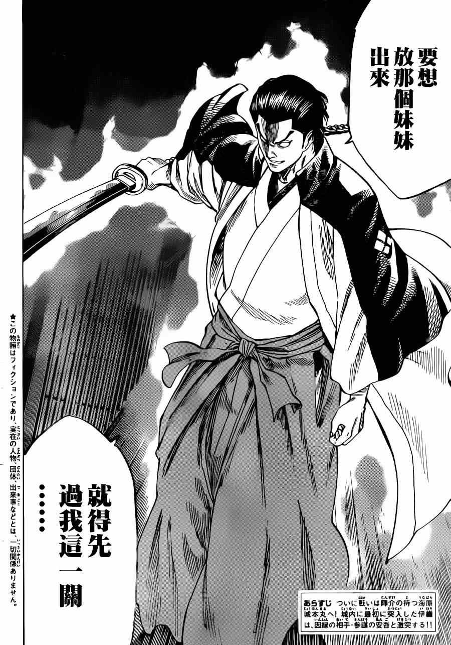 第176话