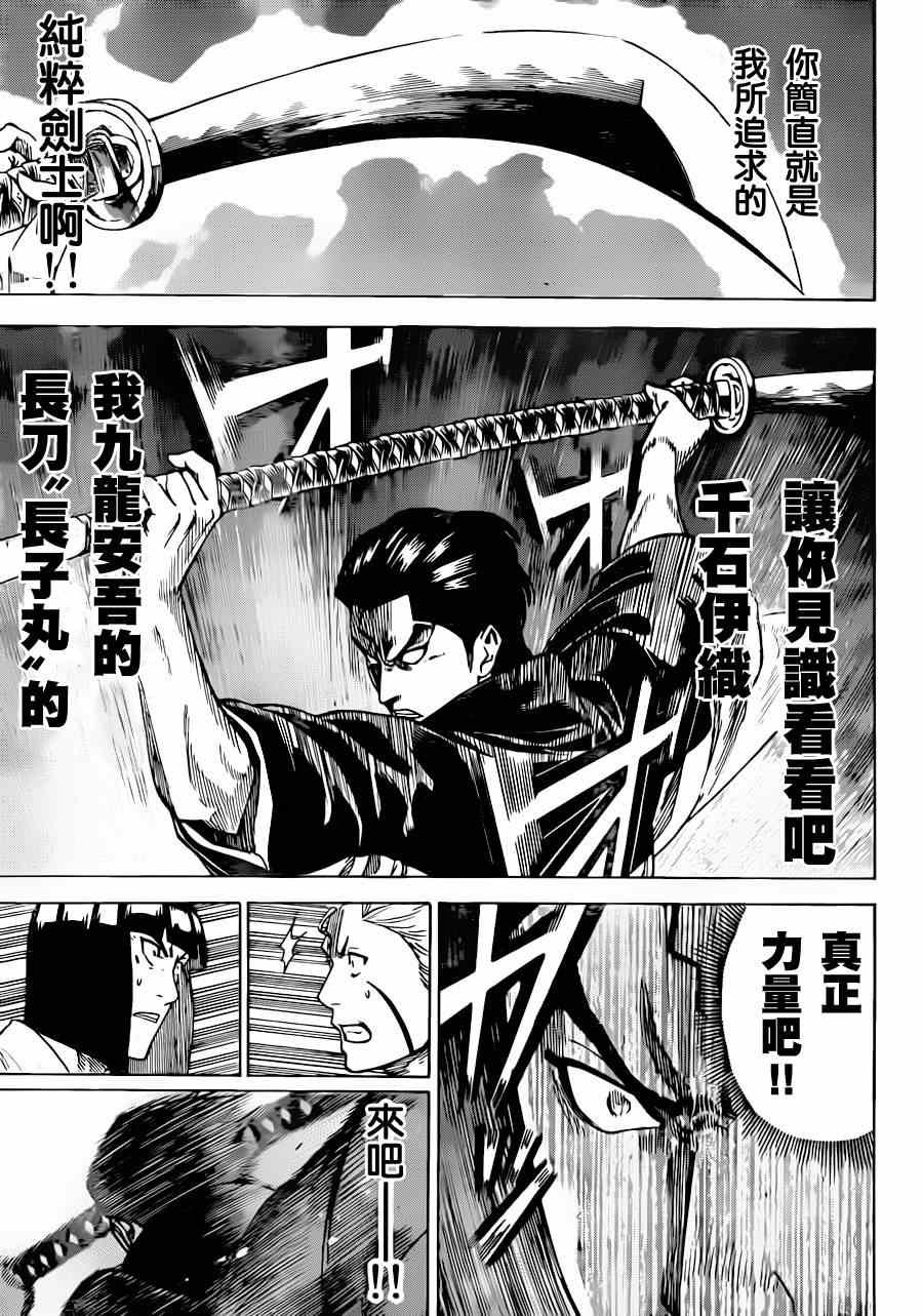 第176话