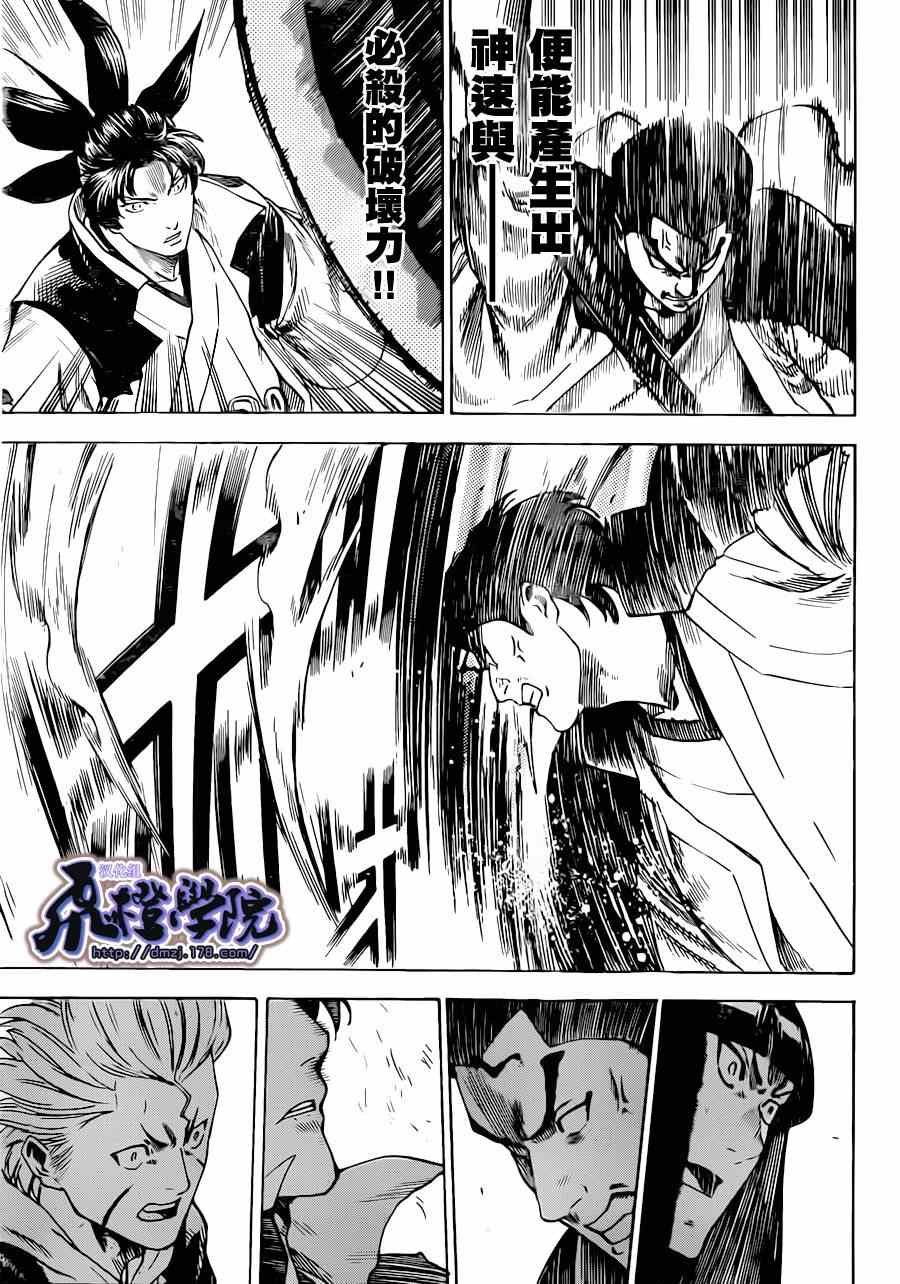 第176话