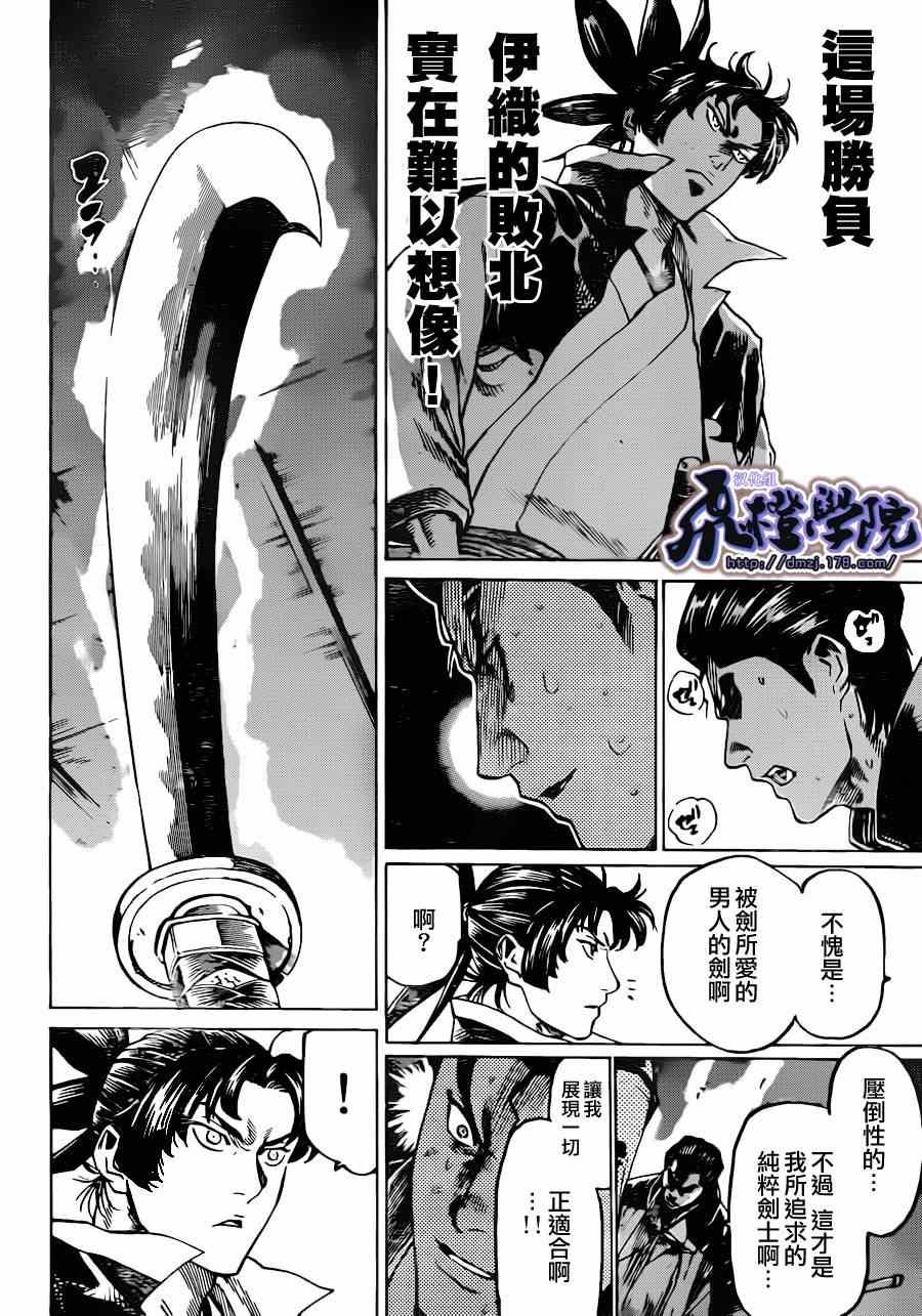 第176话