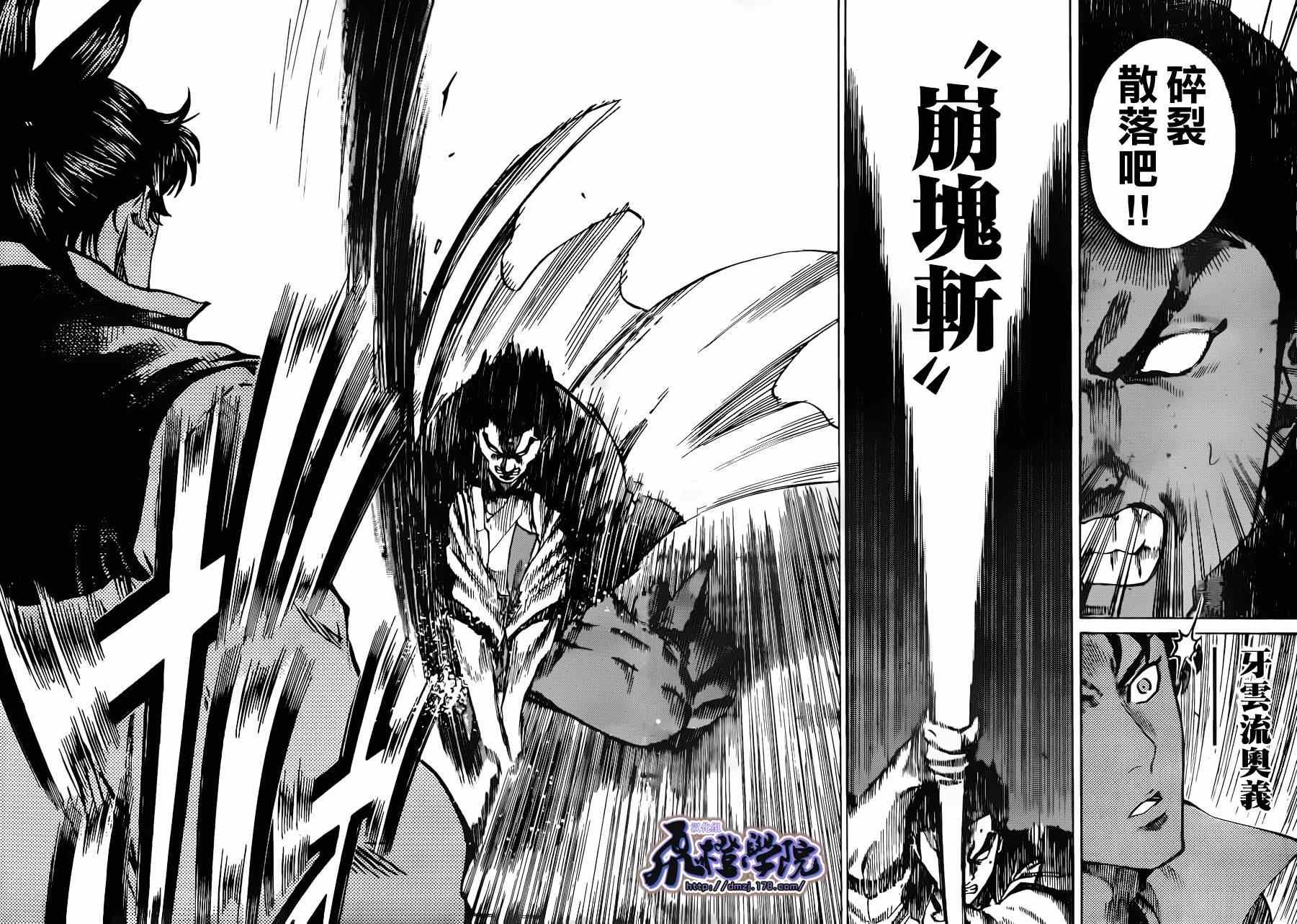 第176话