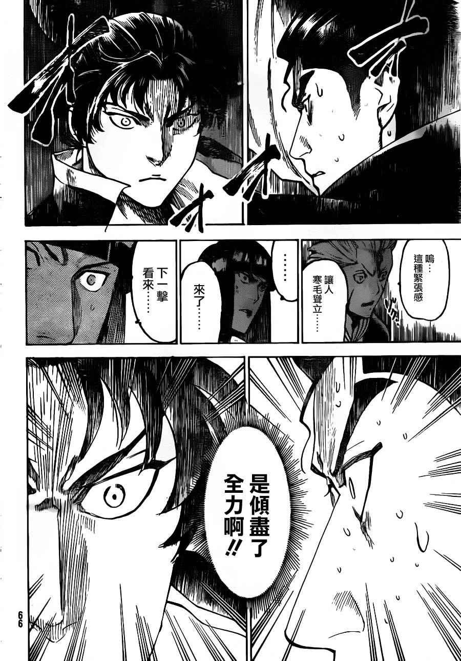 第177话