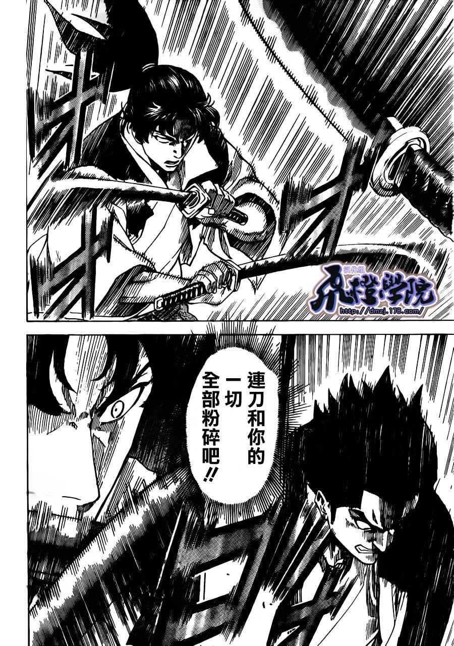 第177话