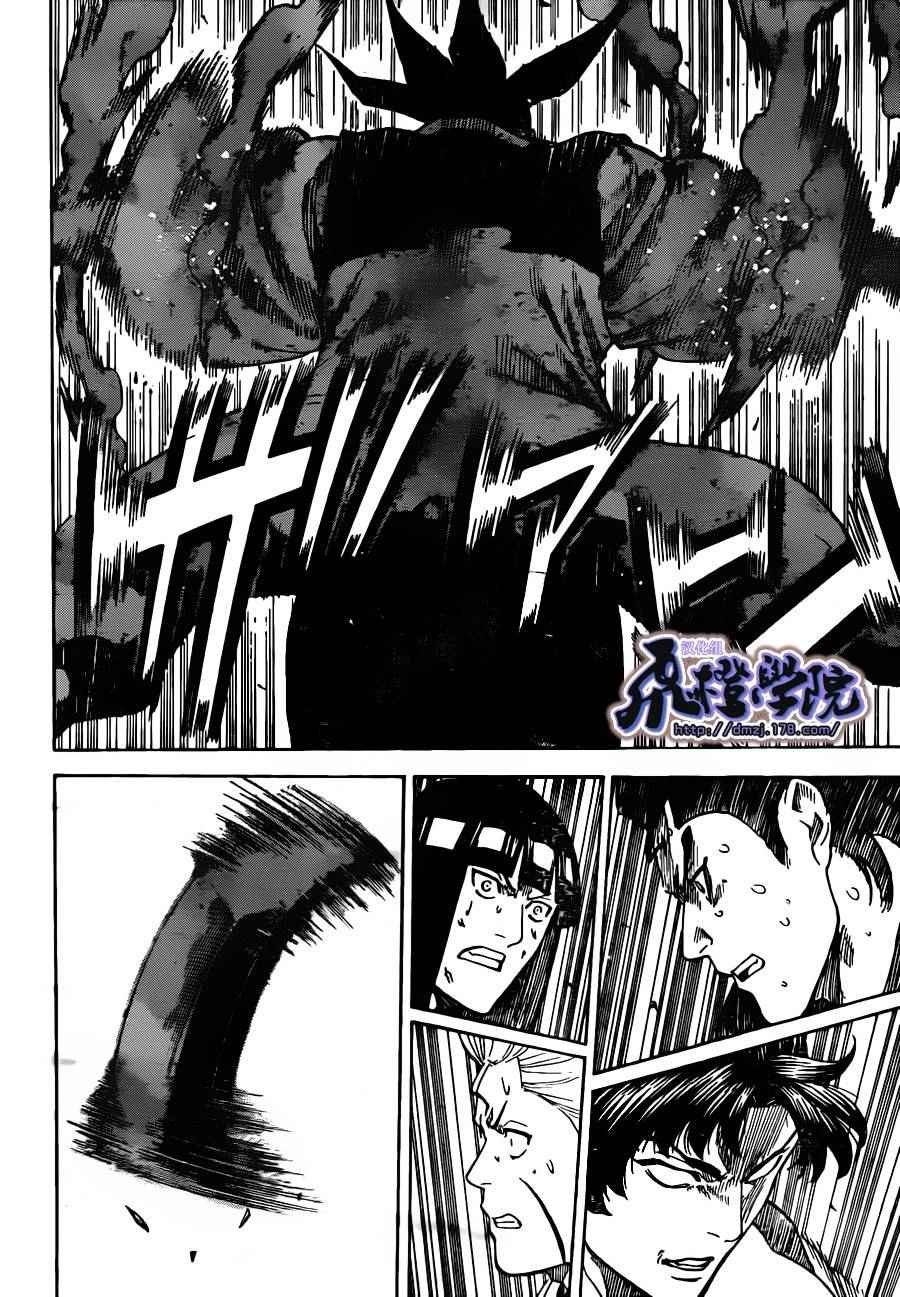第177话