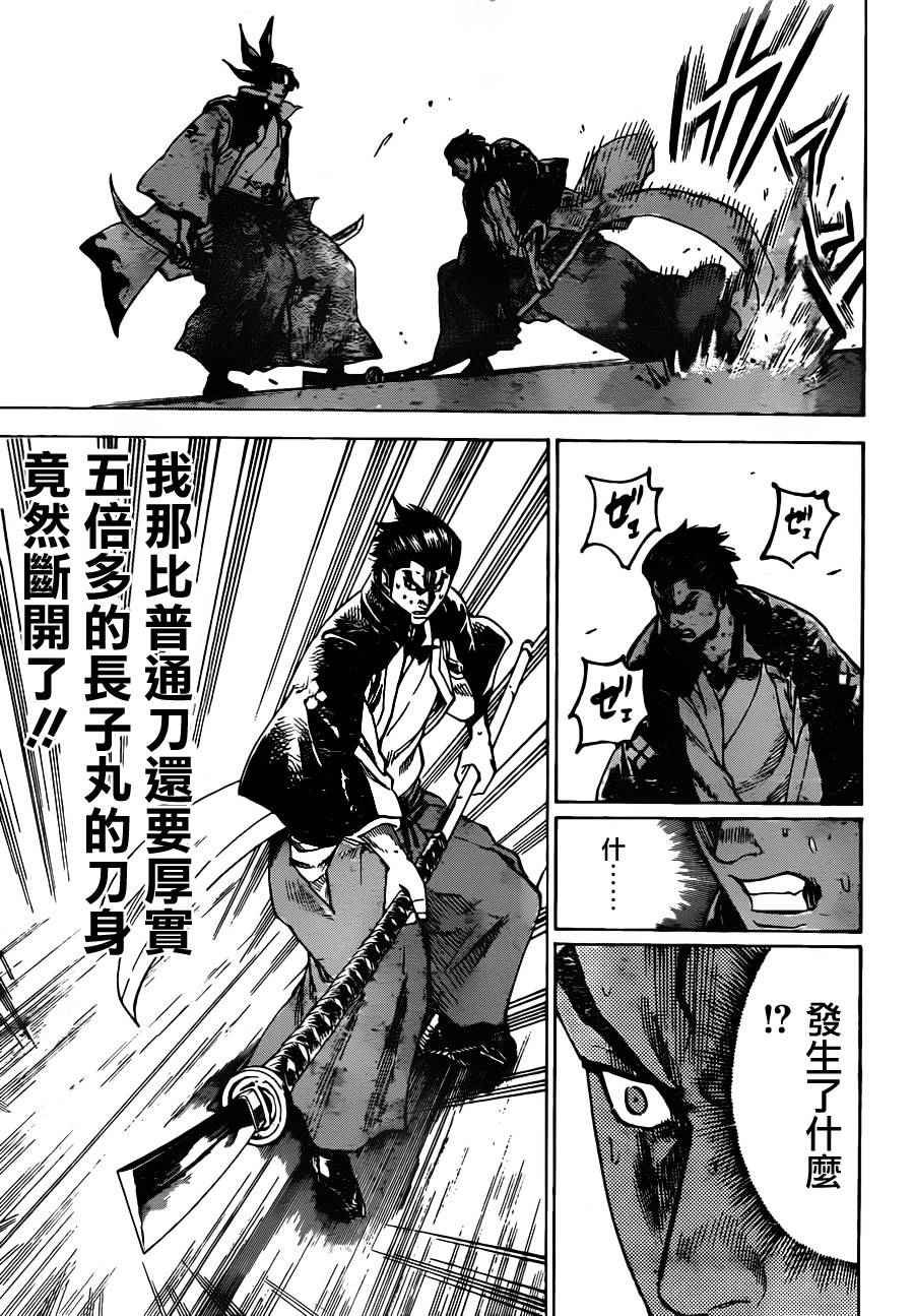 第177话