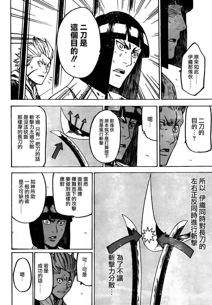 第177话