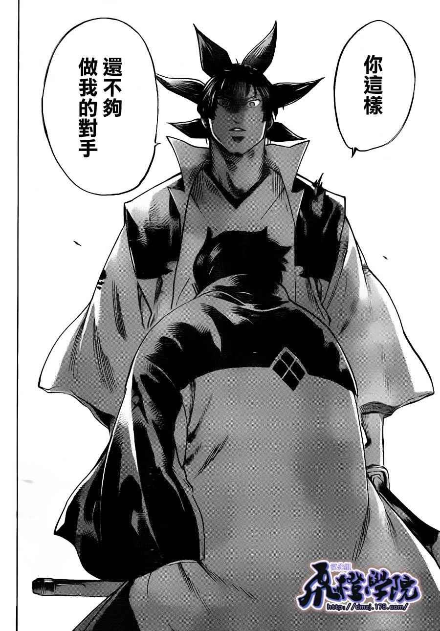 第177话