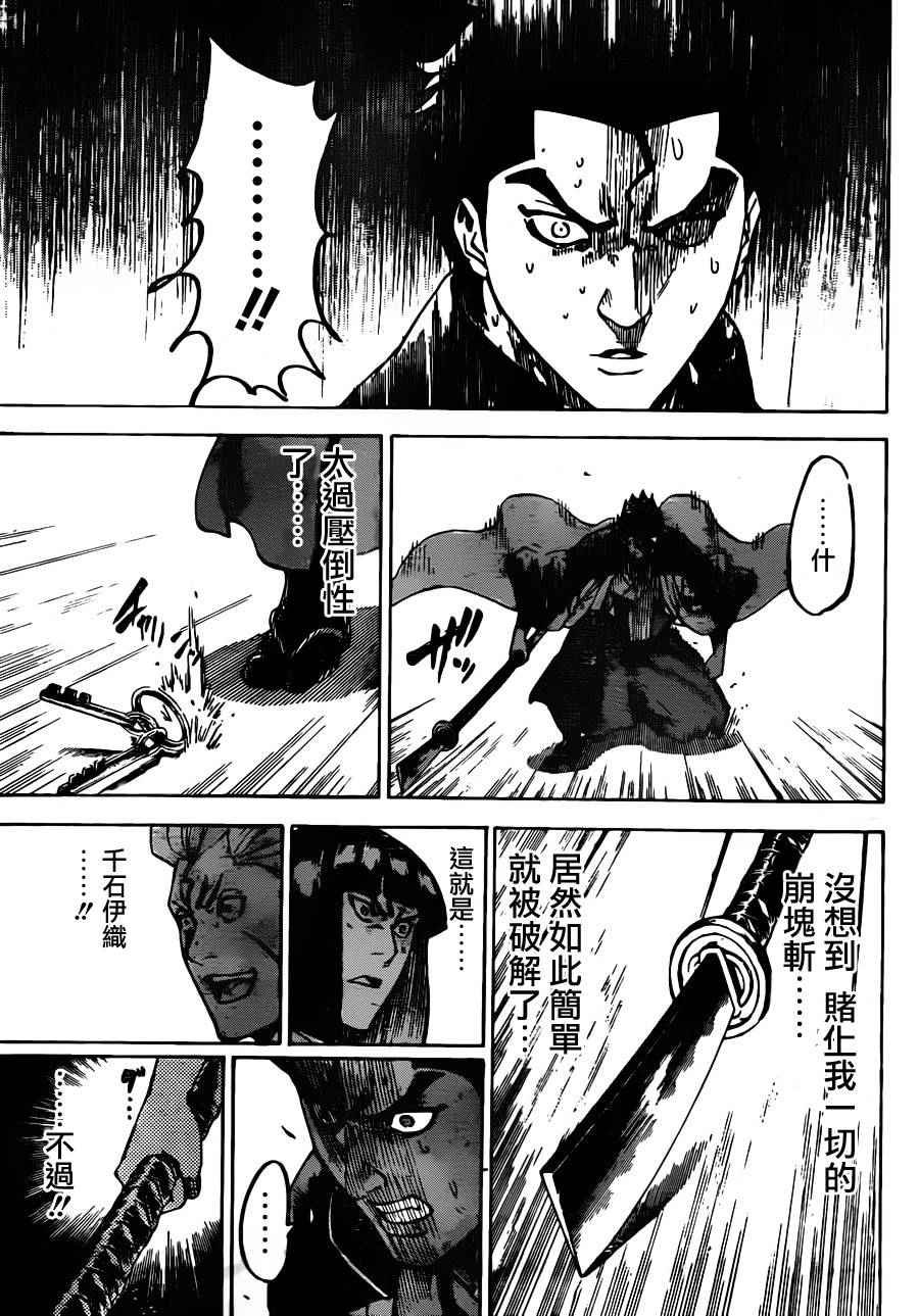 第177话