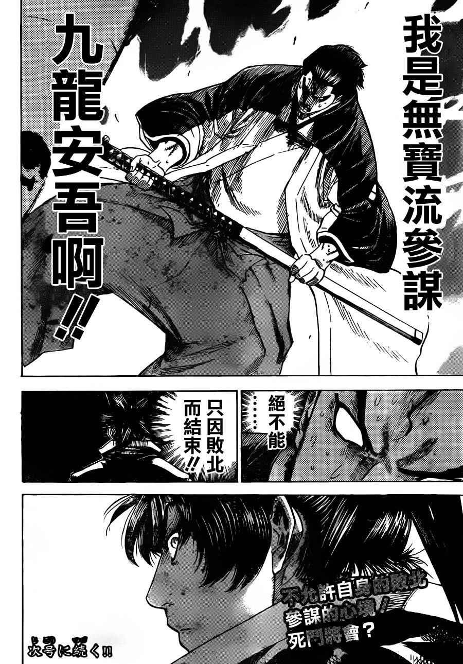 第177话
