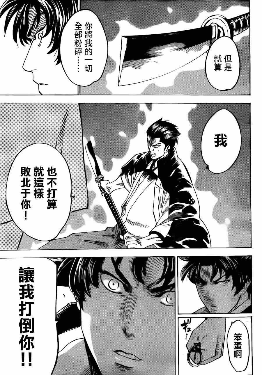 第178话