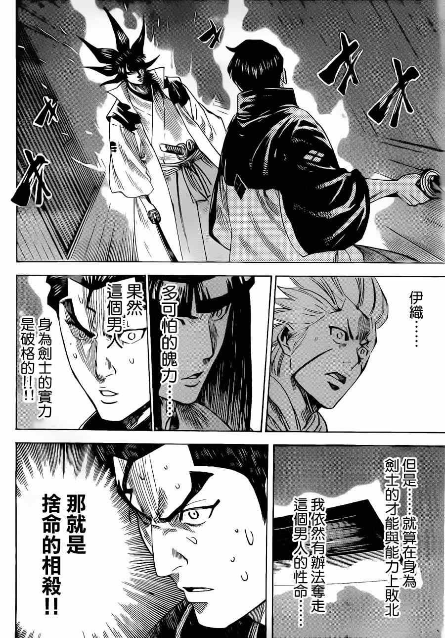 第178话