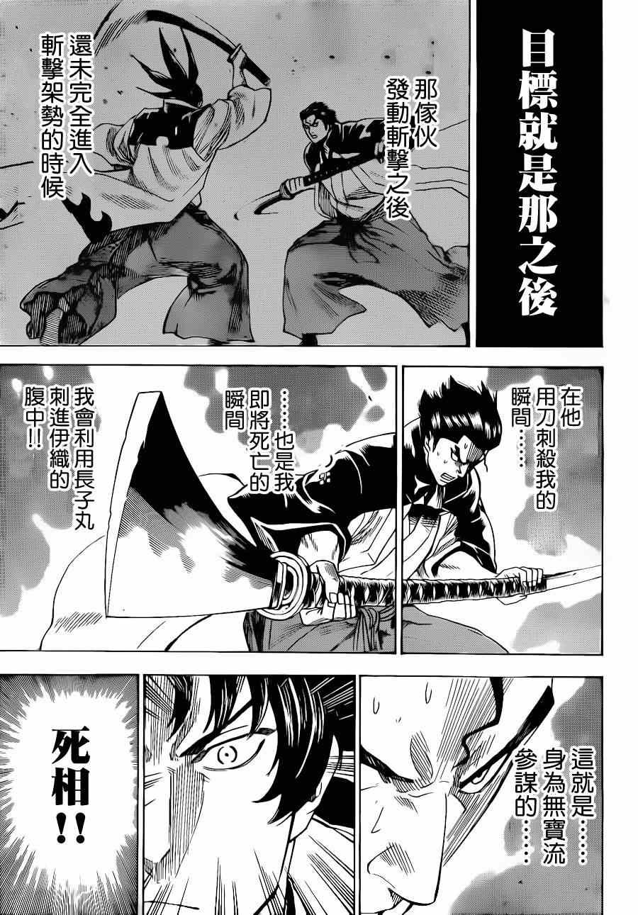 第178话