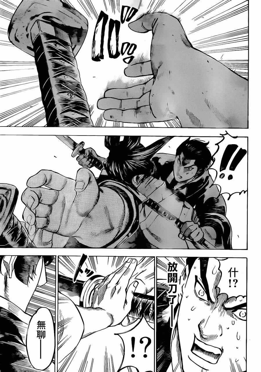 第178话