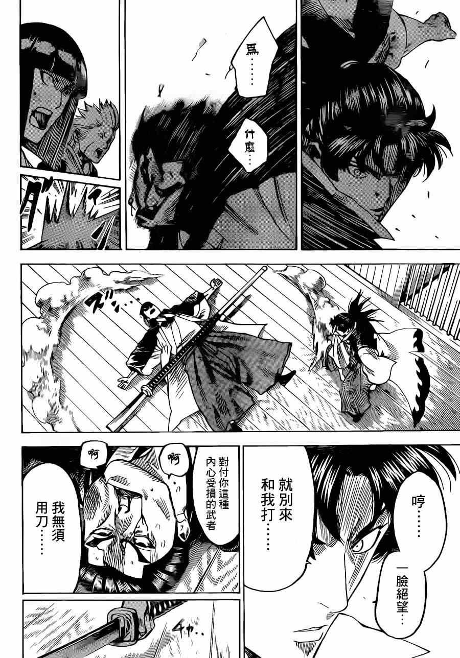 第178话