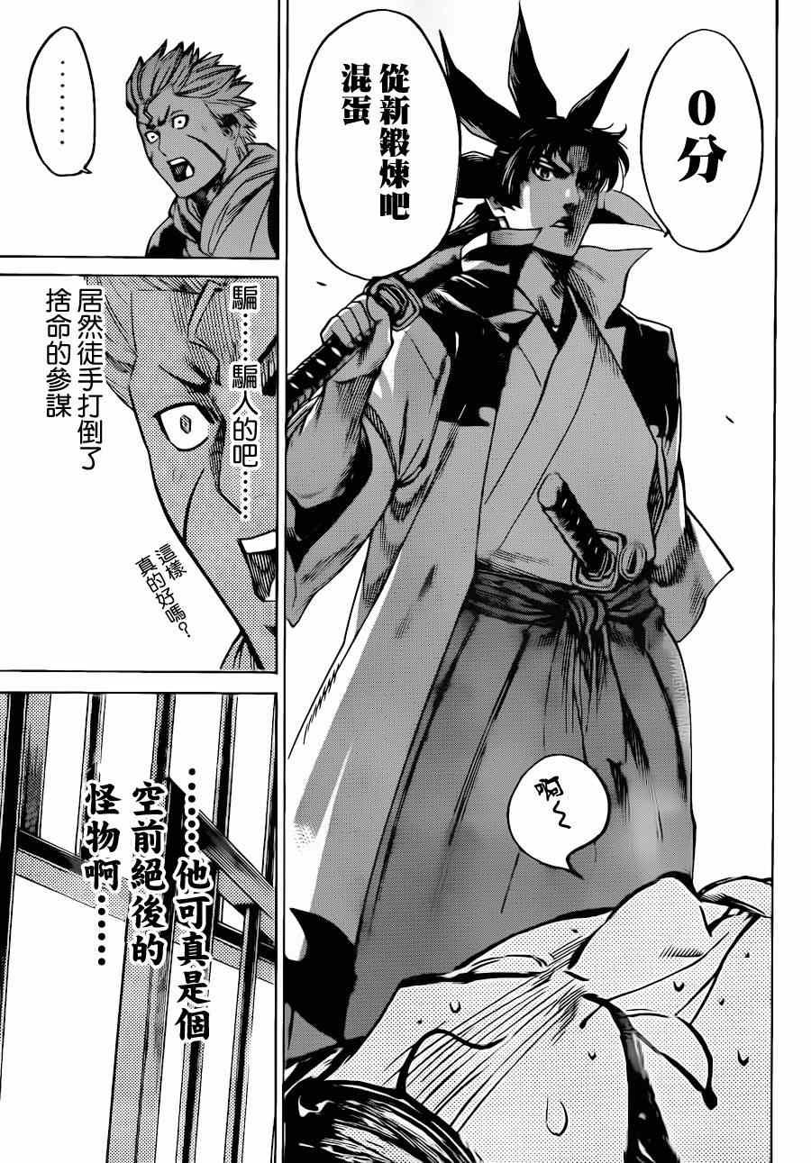 第178话