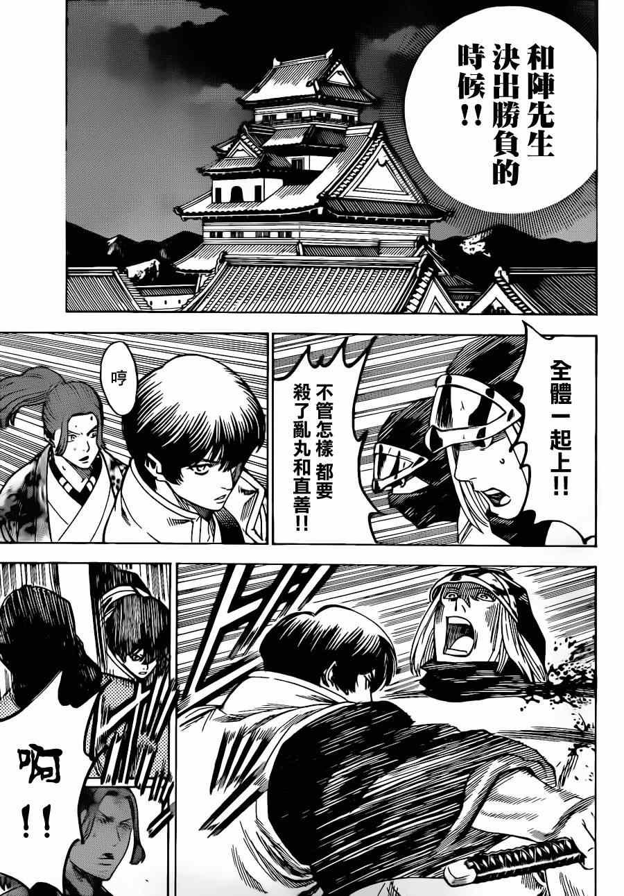 第178话