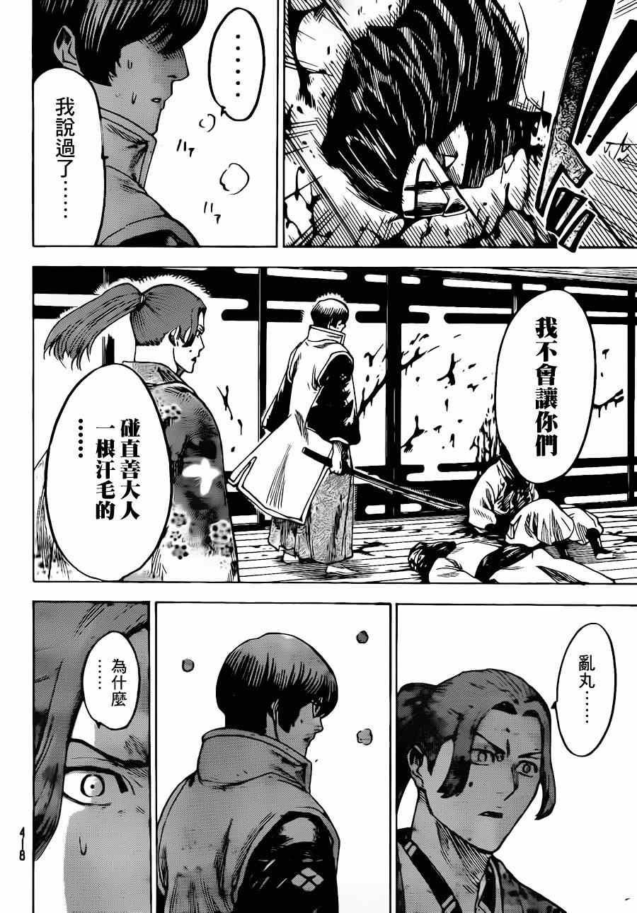 第178话