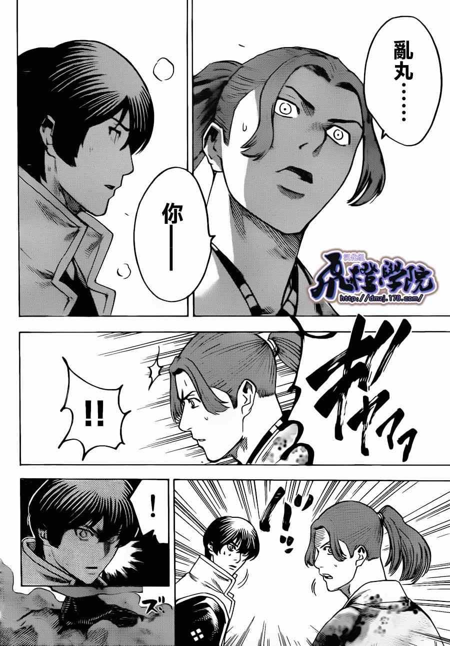 第178话