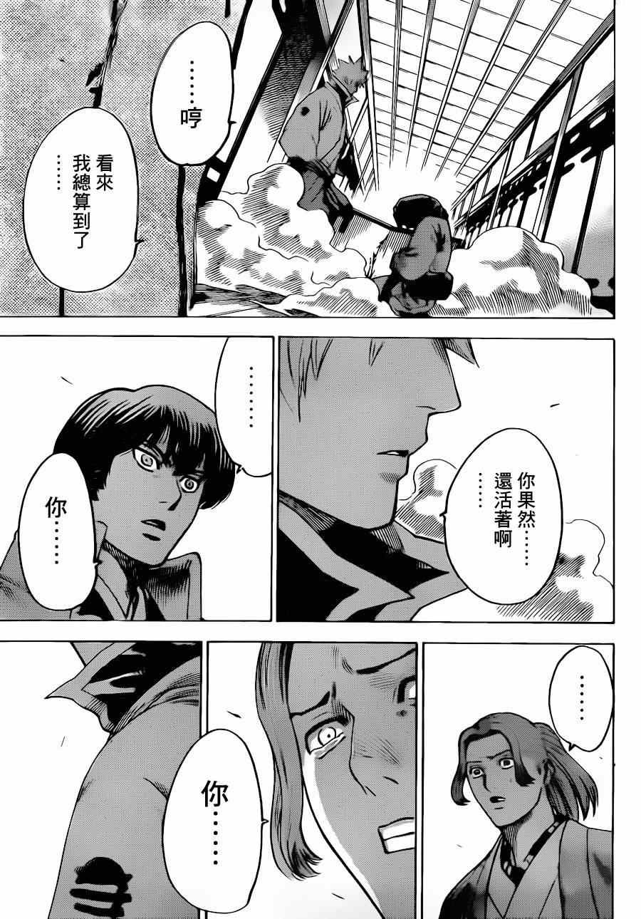 第178话