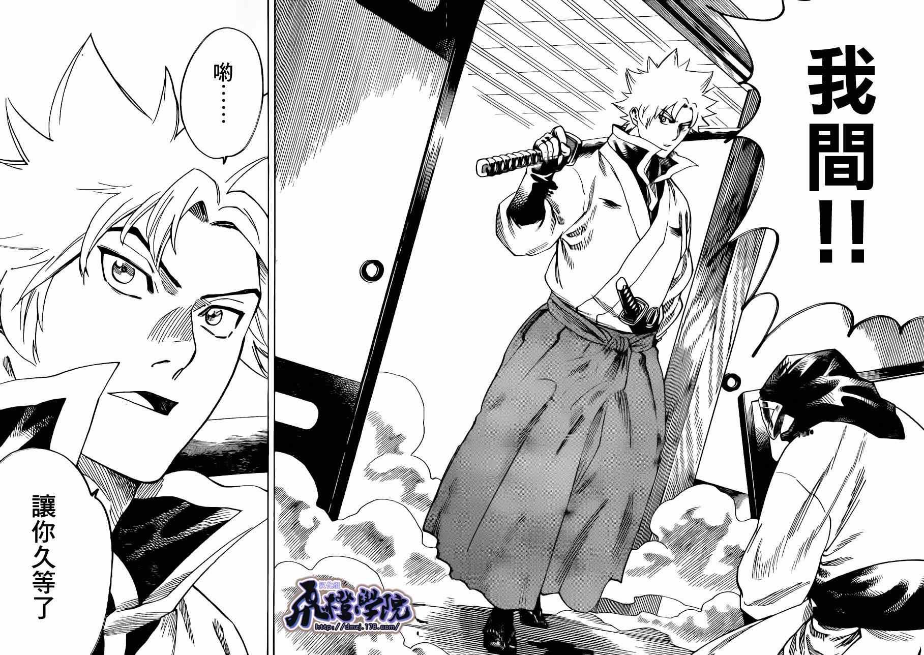 第178话