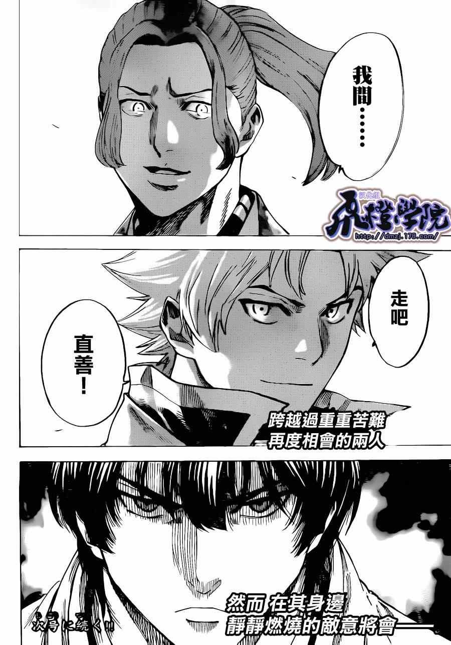 第178话