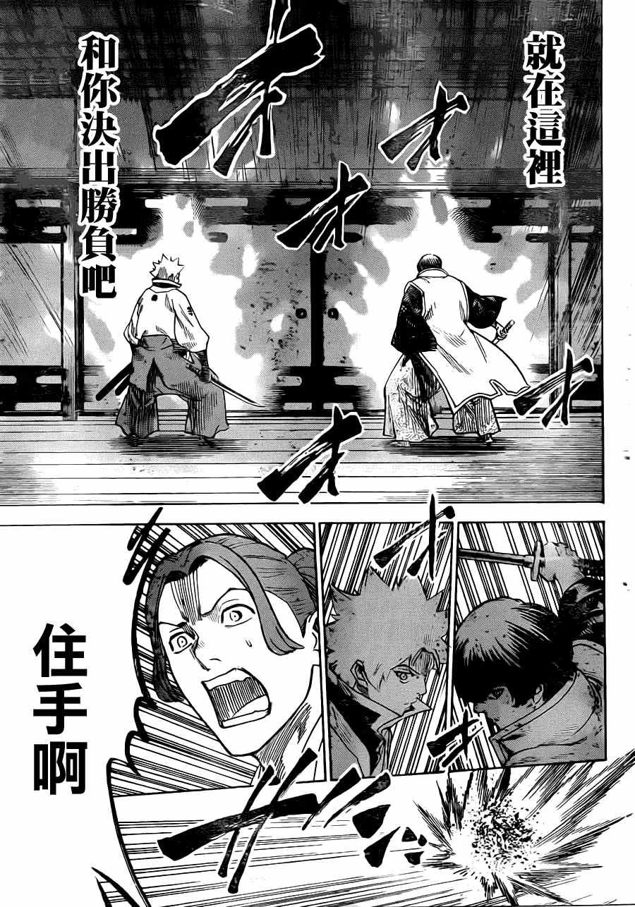 第179话