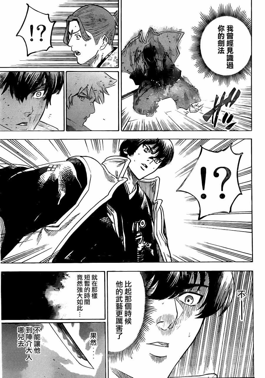 第179话