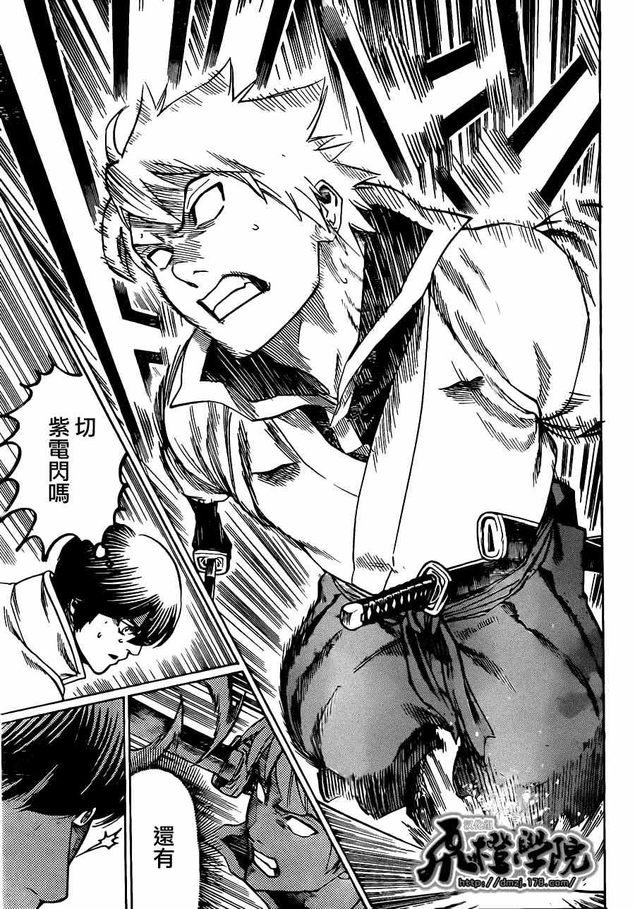 第179话