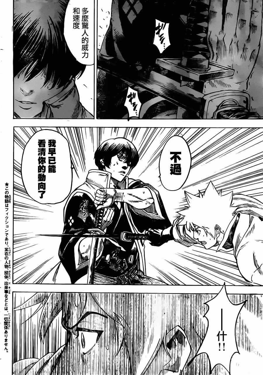 第180话