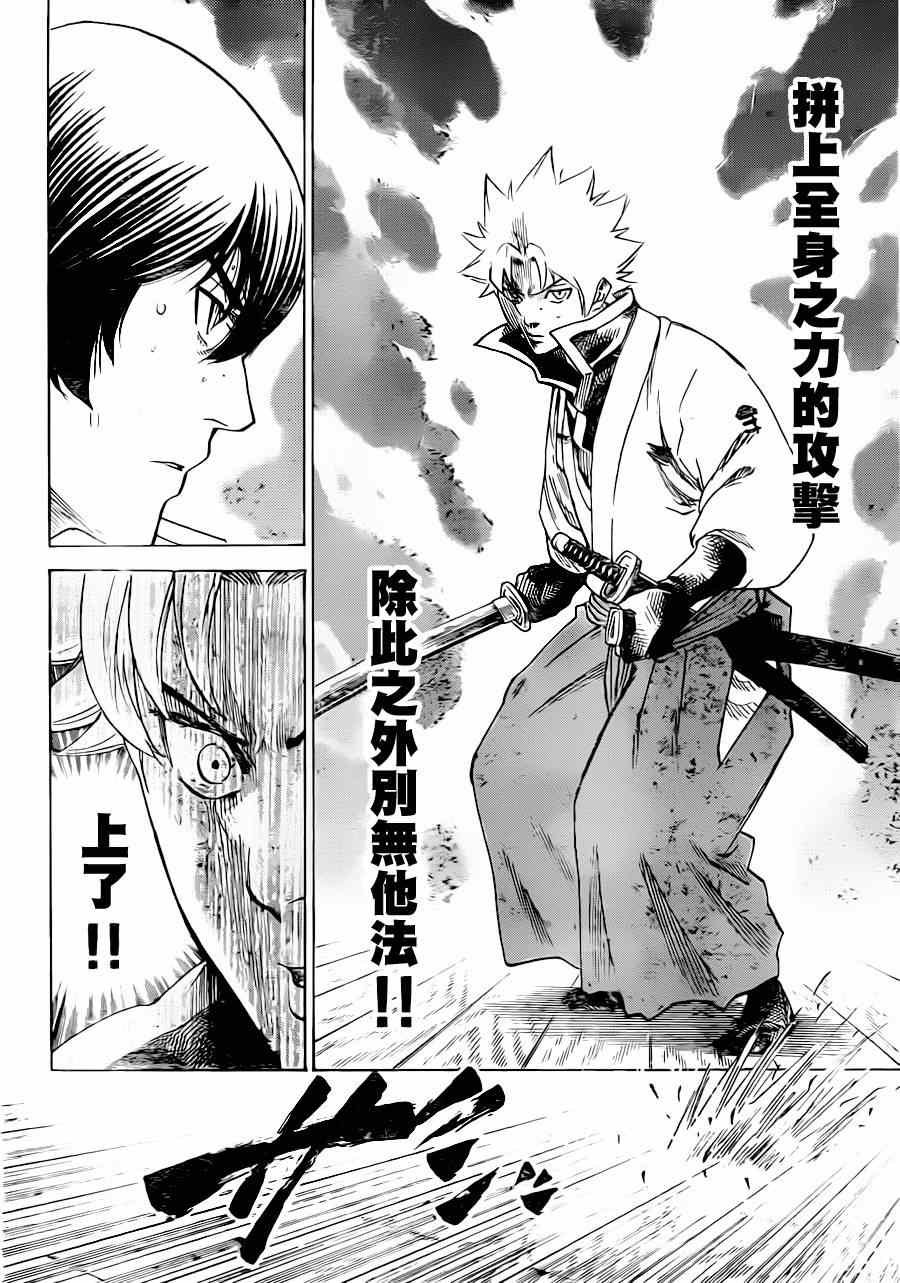 第180话