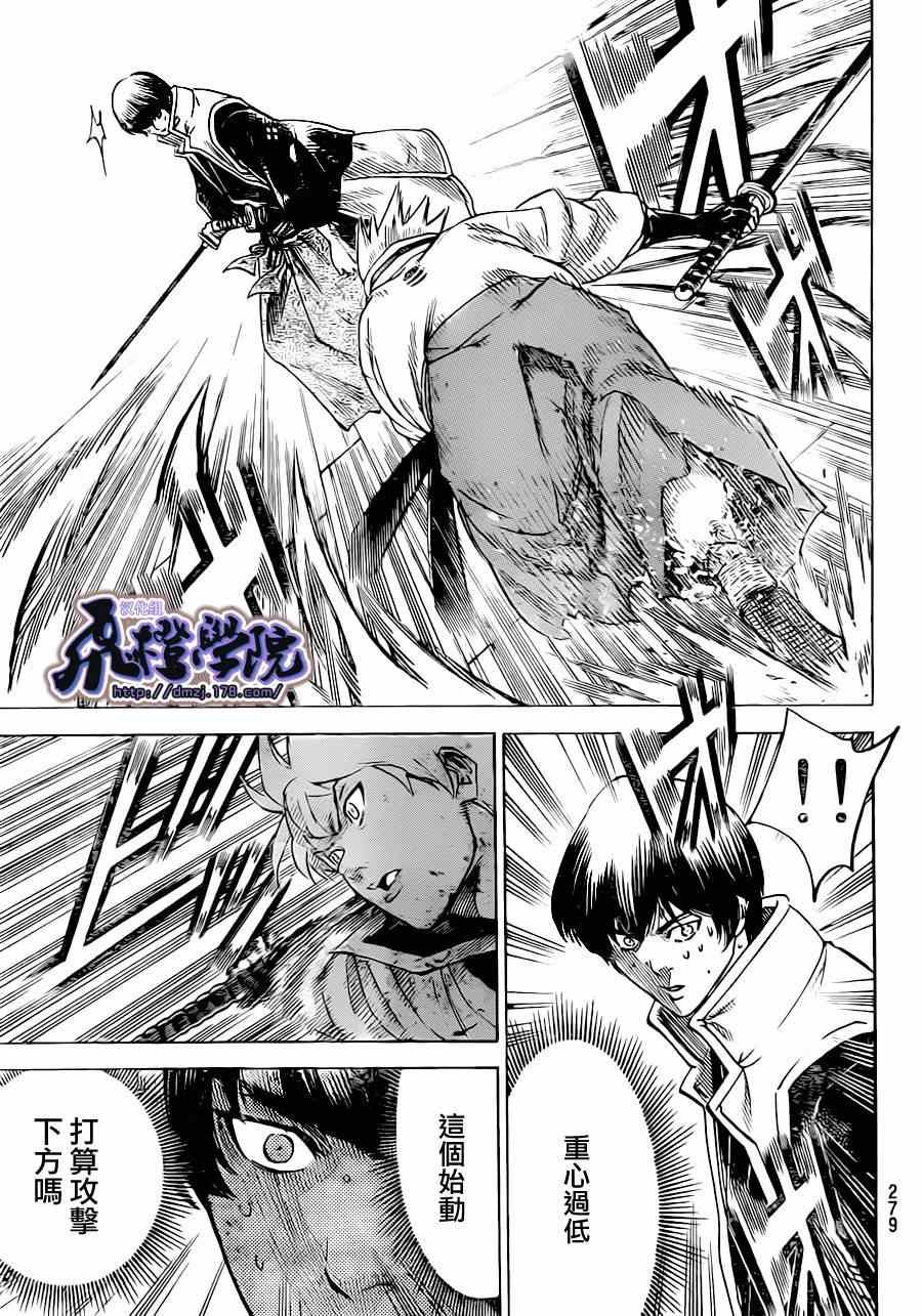 第180话
