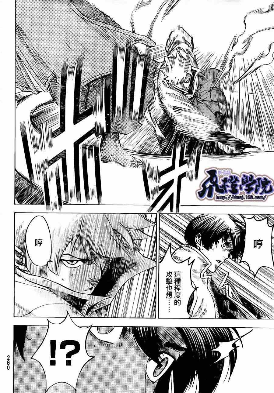 第180话