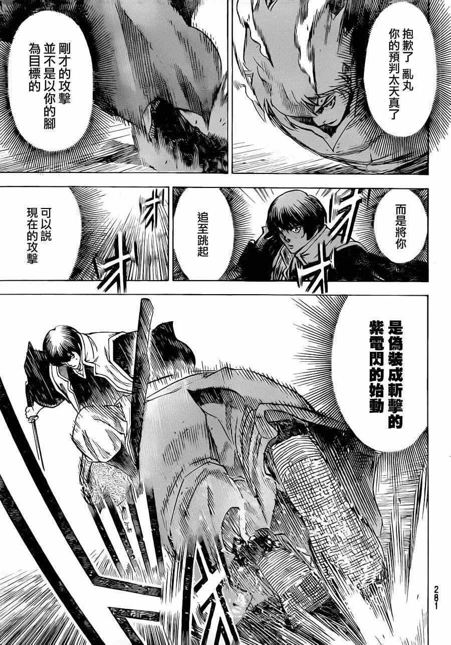 第180话