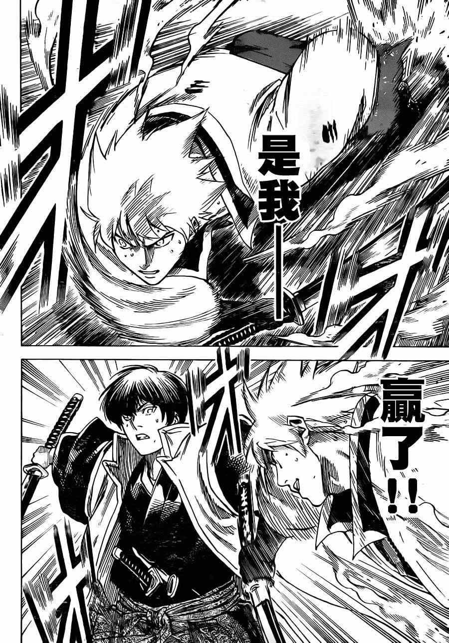 第180话