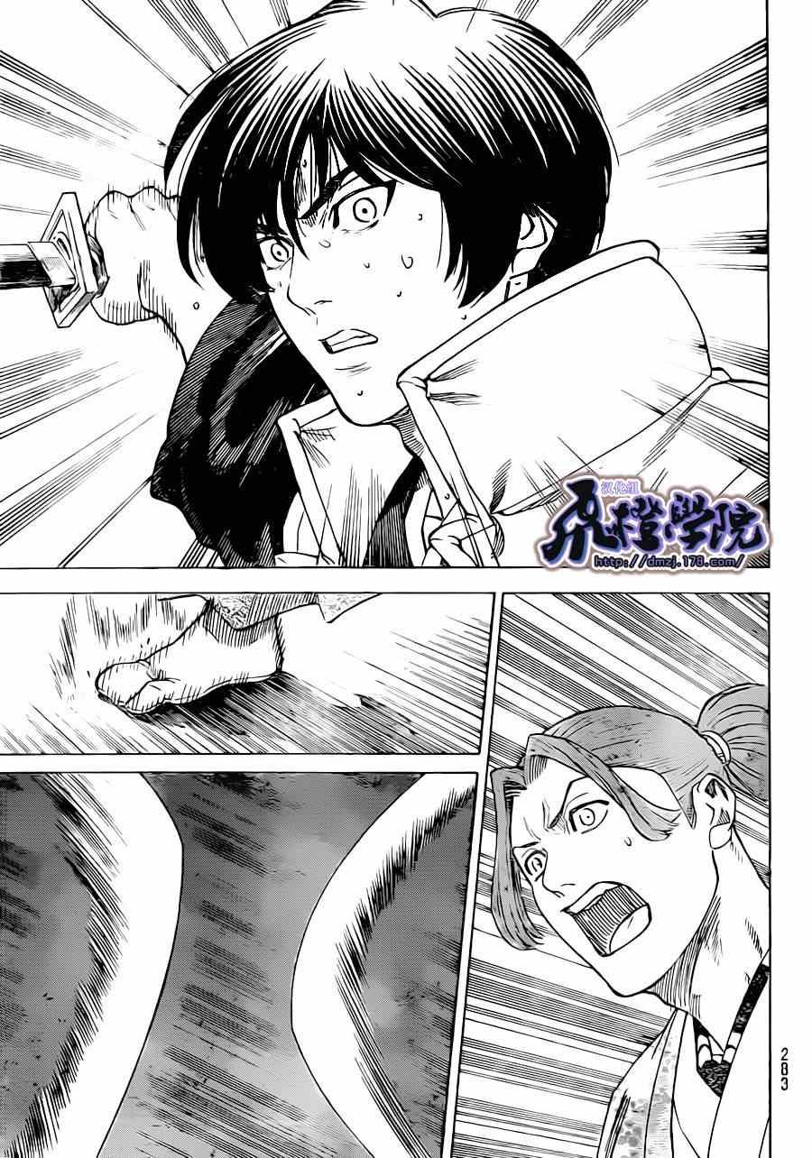 第180话
