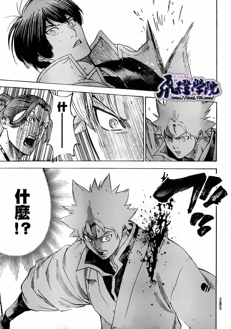 第180话