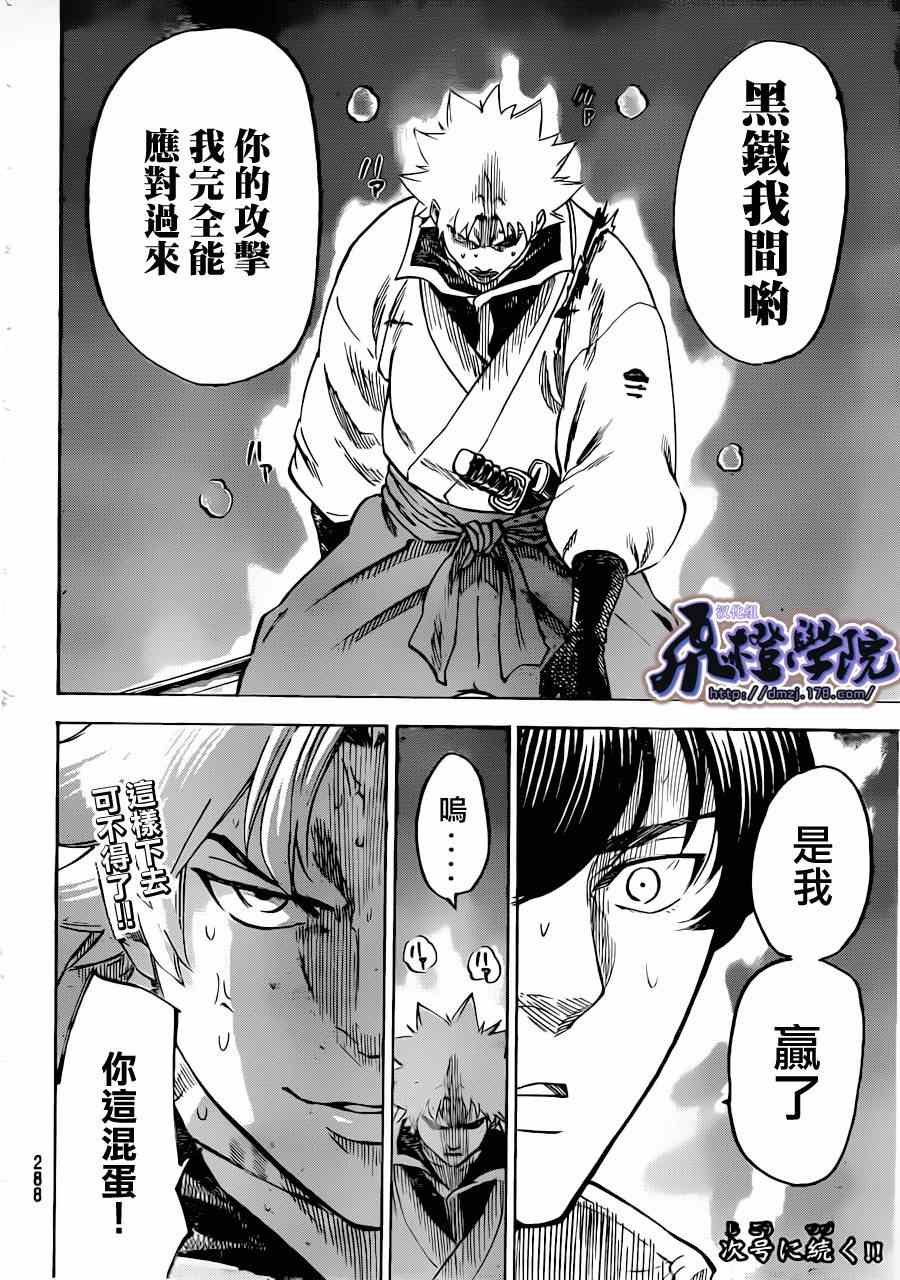 第180话