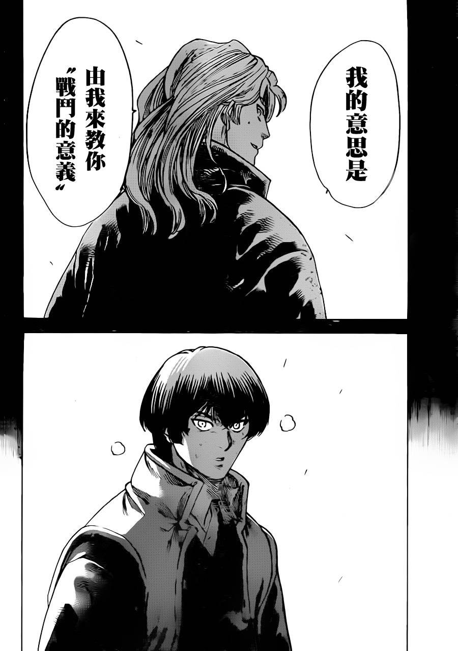 第181话