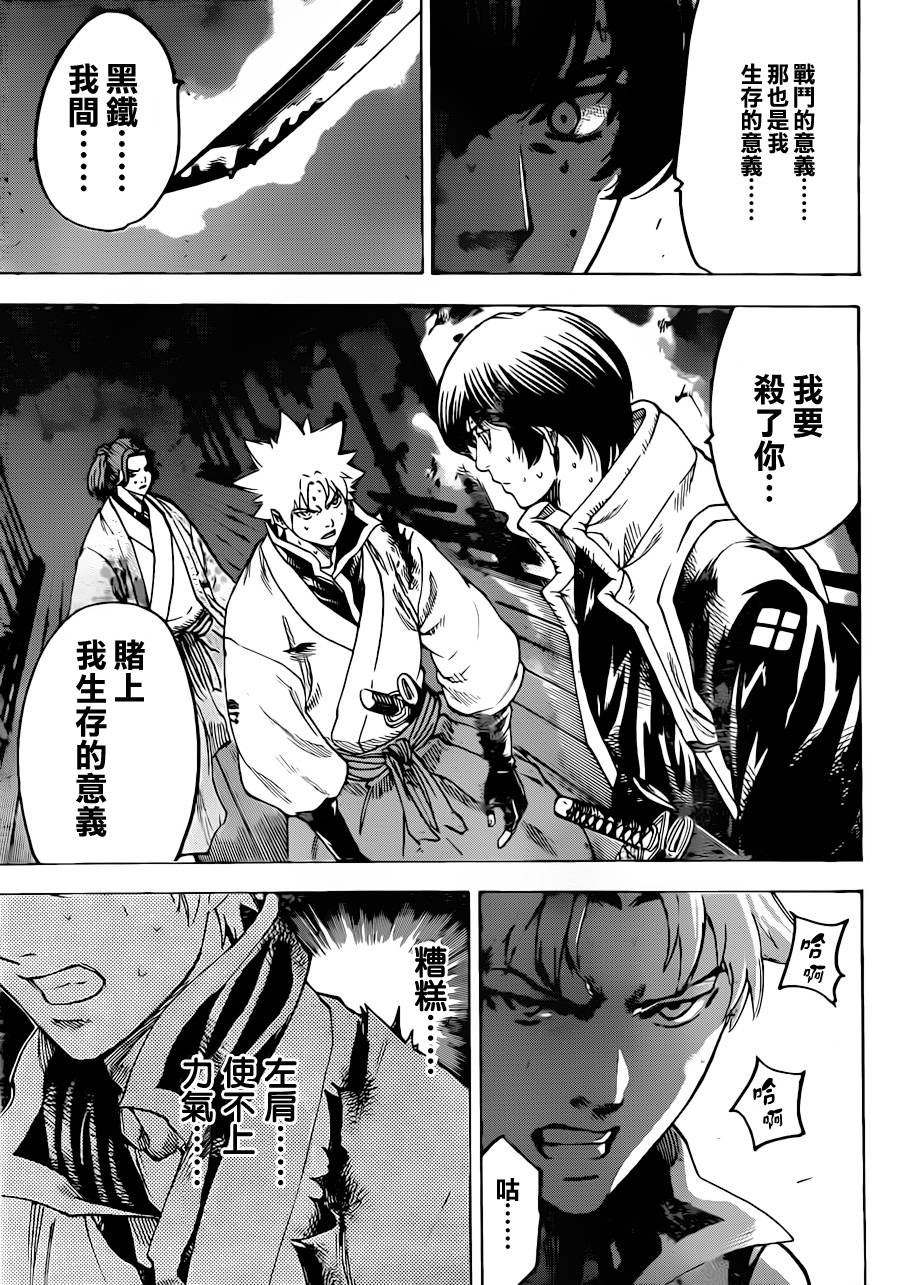 第181话